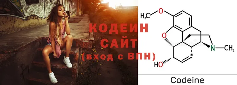 Кодеиновый сироп Lean напиток Lean (лин)  Новосиль 