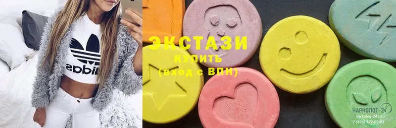 Ecstasy круглые  Новосиль 