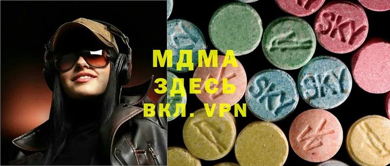 наркотики  Новосиль  MDMA crystal 